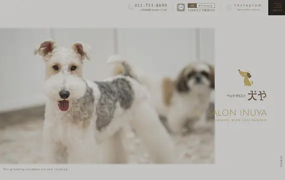 ペットサロン 犬や